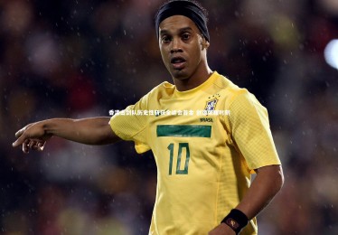 九游体育官网-香港击剑队历史性斩获全运会首金 创造荣耀时刻